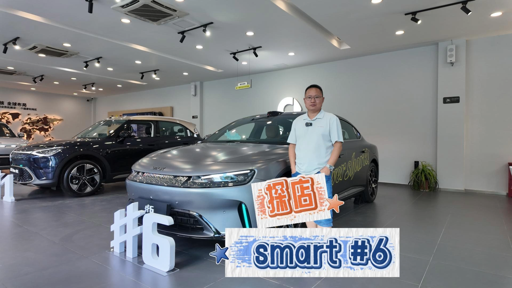 探店：smart精灵#6重庆终端无优惠，...