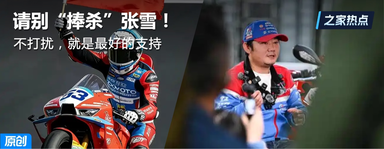 �����ɱ����ѩ��