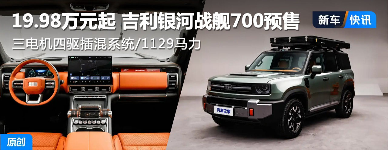 19.98��Ԫ�� ������������ϵͳ/1129���� ��������ս��700Ԥ��