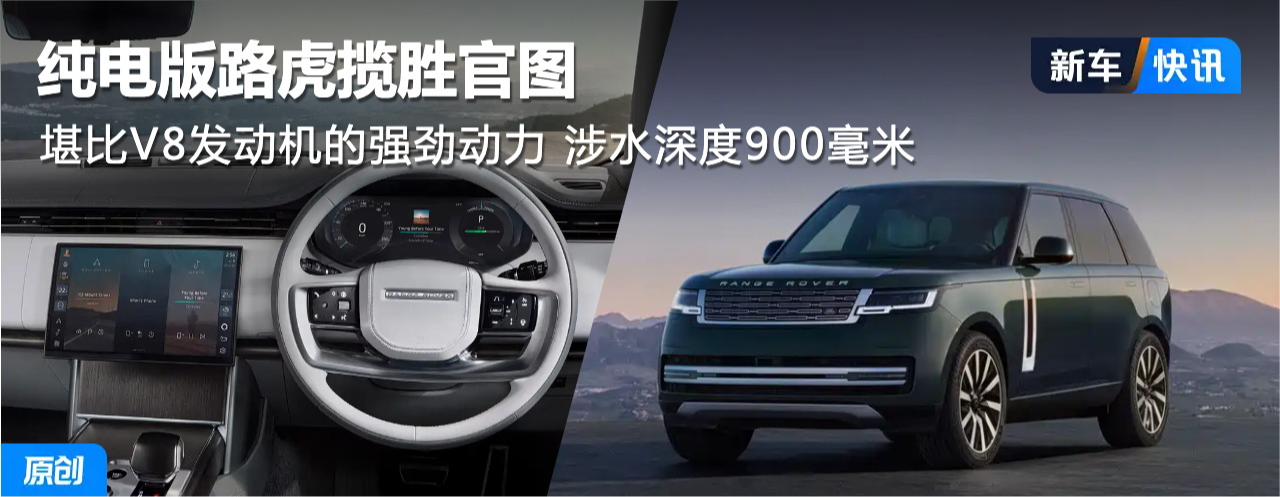 �����·����ʤ��ͼ ����V8��������ǿ������ ��ˮ���900����