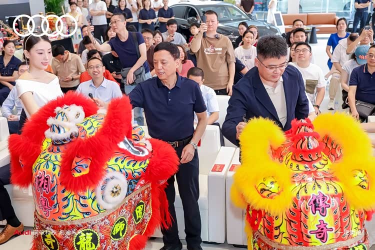 湖南兰天第98家,第六家一汽奥迪,兰天含浦兴奥正式启幕_车家号_发现车生活_汽车之家