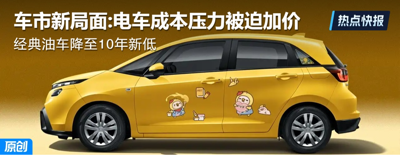 2026܇�Ѓr���Ծ�:�܇���ȼӃr,��(j��ng)����܇����10���µ�