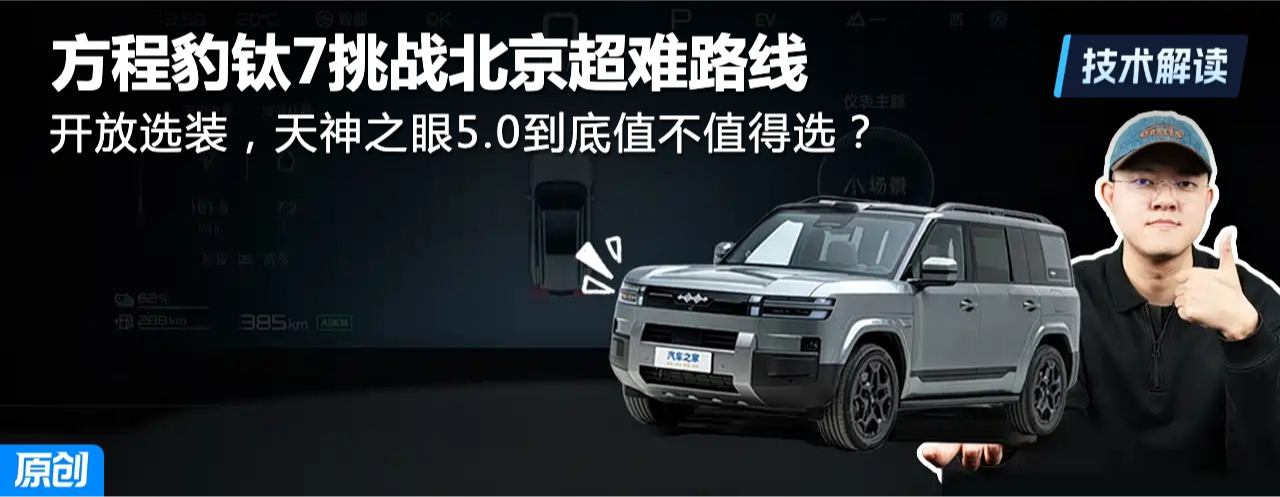 ���̱���7+���ǵ�����֮��B��������ľ�����ϣ�