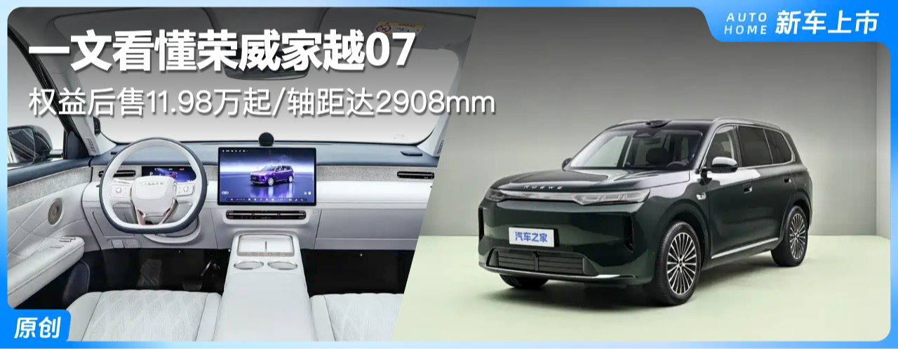 Ȩ�����11.98����/����2908mm һ�Ŀ���������Խ07