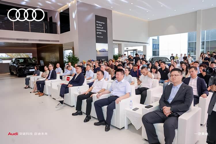 湖南兰天第98家,第六家一汽奥迪,兰天含浦兴奥正式启幕_车家号_发现车生活_汽车之家
