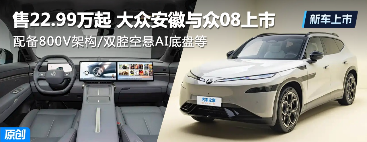 ��ϵ����SUV�±�ˣ��ۼ�22.99��Ԫ�� ���ڰ�������08��ʽ����