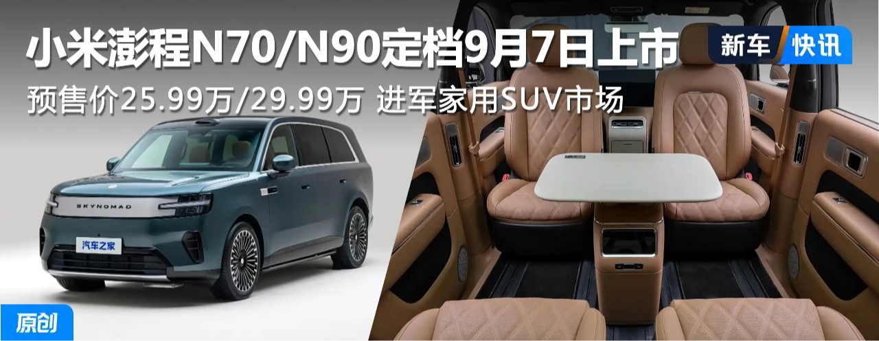 ����9��7�����У�С�����N70/N90����ǰ��Ҫ֪���Ķ������