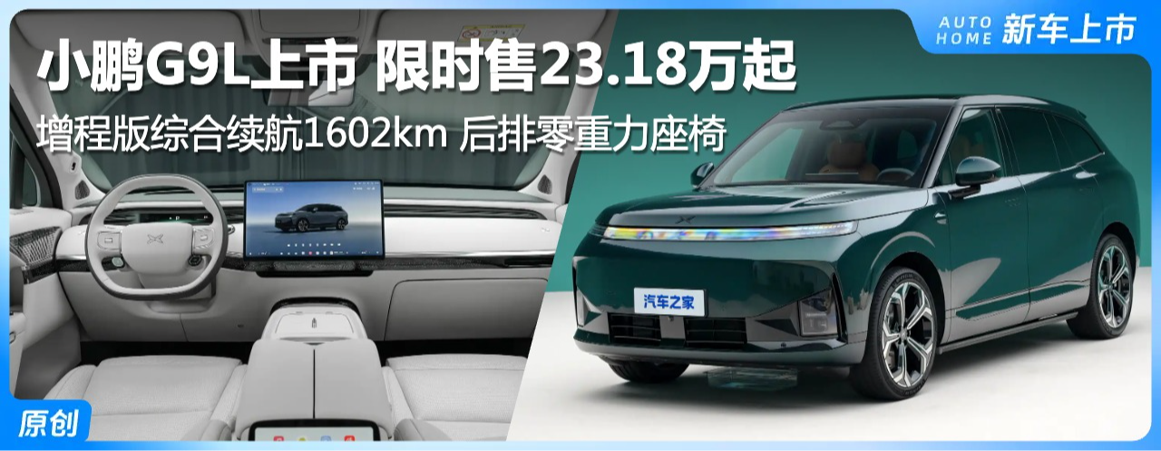 С��G9L���� ��ʱ��23.18���� ���̰�����1602km ��������������