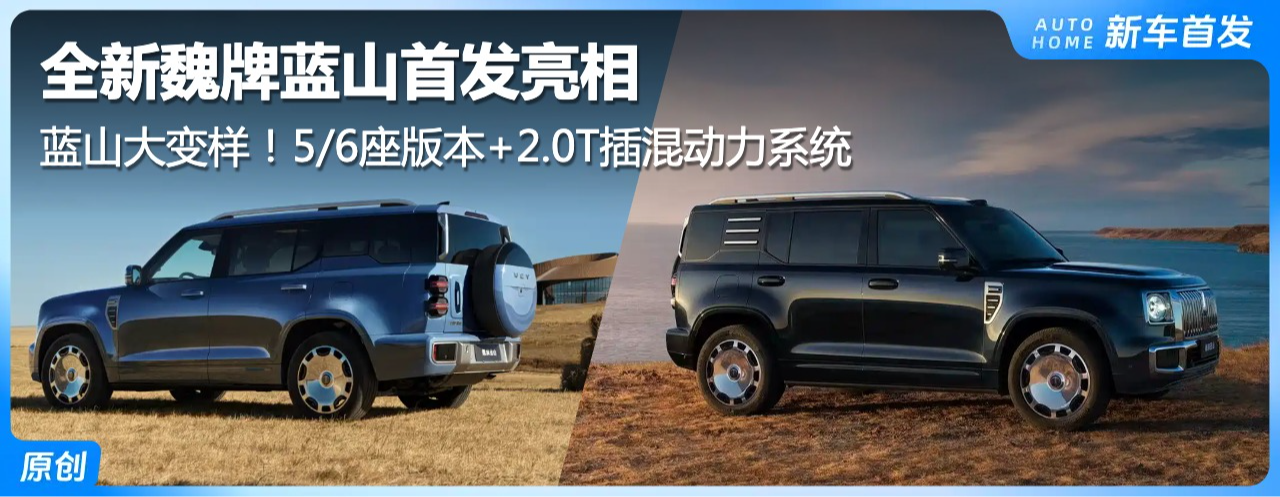 ��ɽ�������5/6���汾+2.0T��춯��ϵͳ ȫ��κ����ɽ�׷�����