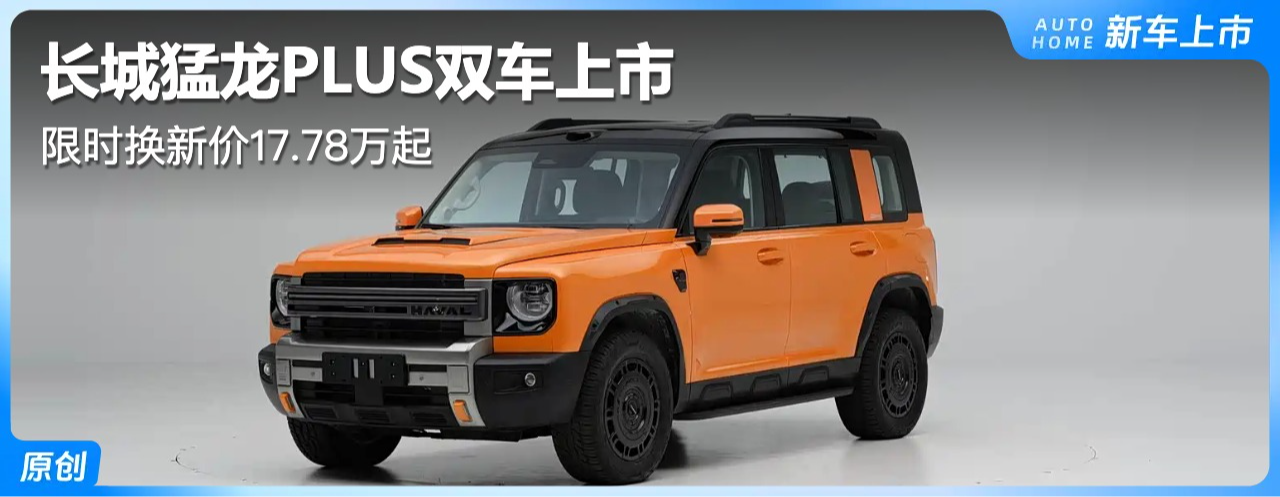 ��ʱ���¼�17.78���� ��������PLUS Hi4 255 Ultra�漰���������