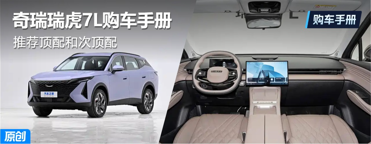 �Ƽ�����ʹζ��� ��7L�����ֲ�